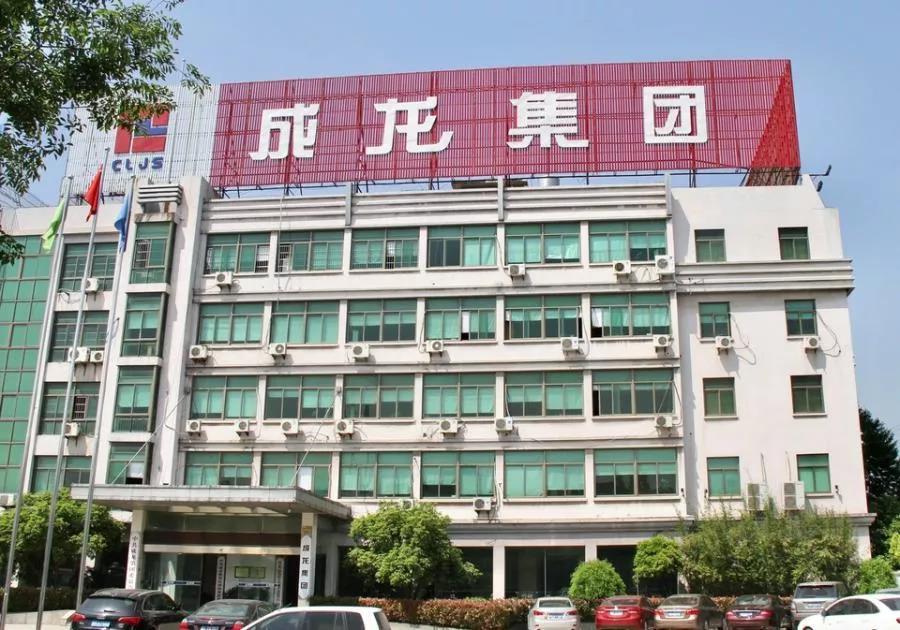 特級建企破產(chǎn)重整，起拍價(jià)1億元！