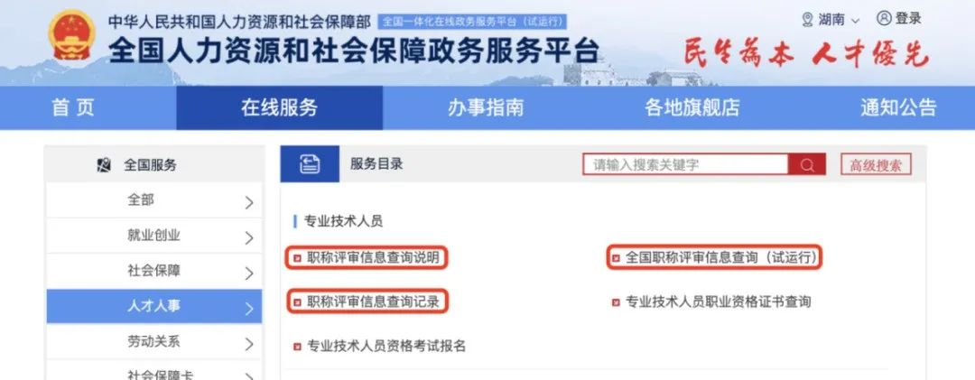 “掛證”走向末日！國辦：2022年底前實(shí)現(xiàn)電子證照全國統(tǒng)一、互通互認(rèn)