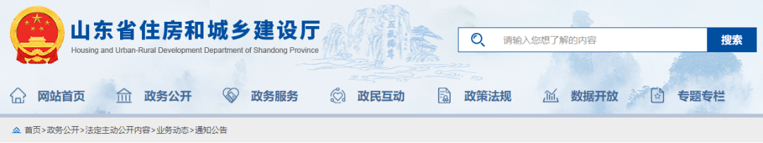 省廳：4月11日起，建筑業(yè)、監(jiān)理等8類省級涉企行政許可全面實(shí)行電子證照！