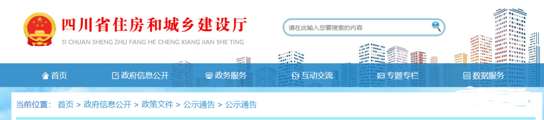 建設(shè)工程企業(yè)資質(zhì)再次統(tǒng)一延續(xù)，至2022年12月31日，又一地發(fā)文！