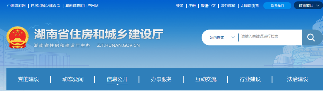 即日起：此省申報資質(zhì)需提供人員證書原件進行查驗！數(shù)據(jù)共享、業(yè)績?nèi)霂臁⑸绫Ｏ到y(tǒng)數(shù)據(jù)對接、增加預(yù)警系統(tǒng)......資質(zhì)申報難度提高～